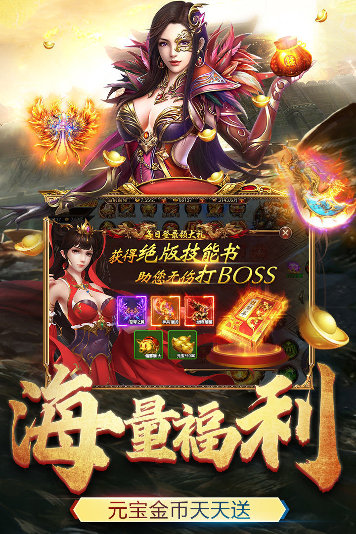 合击传奇新开,全新游戏体验(《合击传奇新开》,畅享热血战斗)