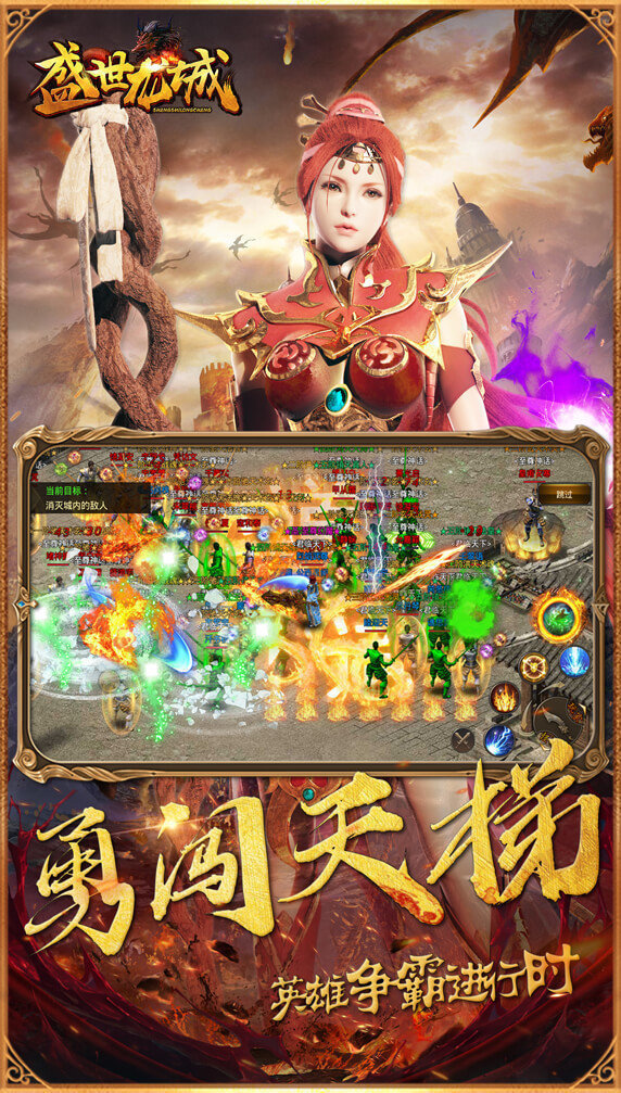 合击传奇新开,全新游戏体验(《合击传奇新开》,畅享热血战斗)