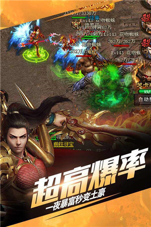 中变传奇游戏(中变传奇,一个神秘而有趣的在线游戏)