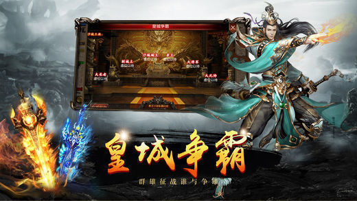 传奇合击sf网站,探索游戏世界的全新风格(传奇合击sf网站,战士、法师、道士,三大职业的完美结合)