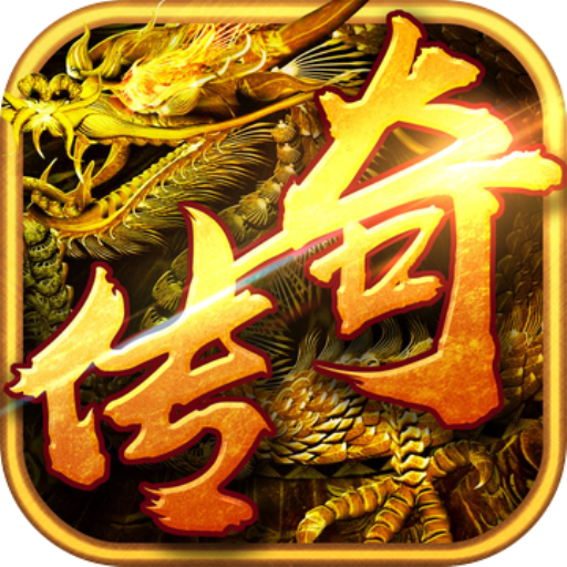 超变传奇网站,打造最受欢迎的传奇游戏体验(超变传奇网站,最新传奇游戏下载,超变传奇发布网,超变传奇私服)