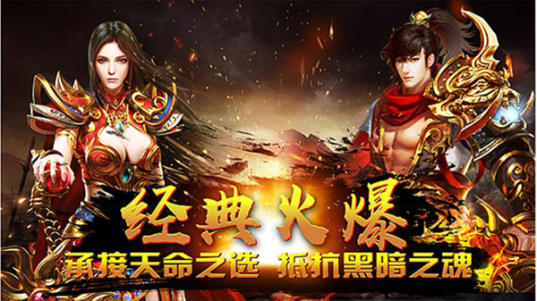 中变网通传奇,打造传奇世界(中变网通传奇,探索数字世界的无限可能)