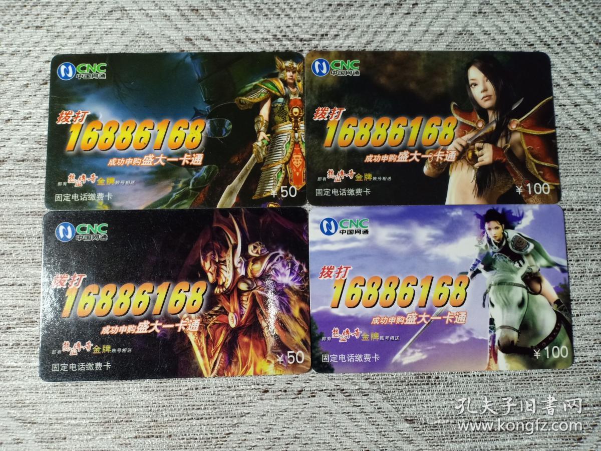 中变网通传奇,打造传奇世界(中变网通传奇,探索数字世界的无限可能)