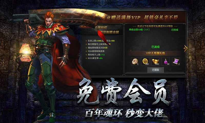 新版手游传奇: 打造全新的游戏体验(探索新版手游传奇: 重新定义手机游戏)