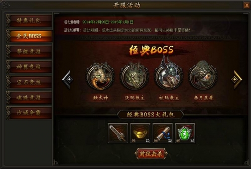 手机端传奇开服网站(手机端传奇开服网站，最新开服信息,随时随地畅玩)