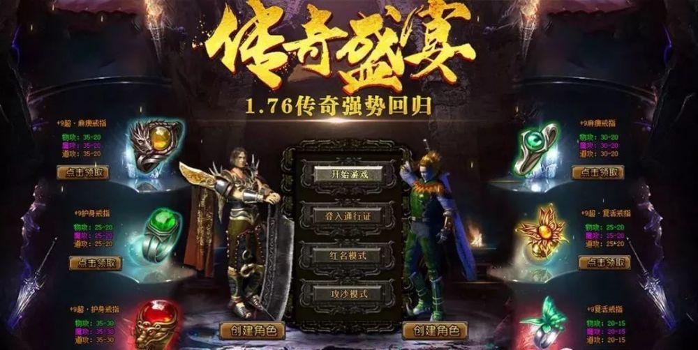 复古传奇手游1.80官网,感受经典复古魅力(复古传奇手游1.80官网,重温热血战斗岁月)