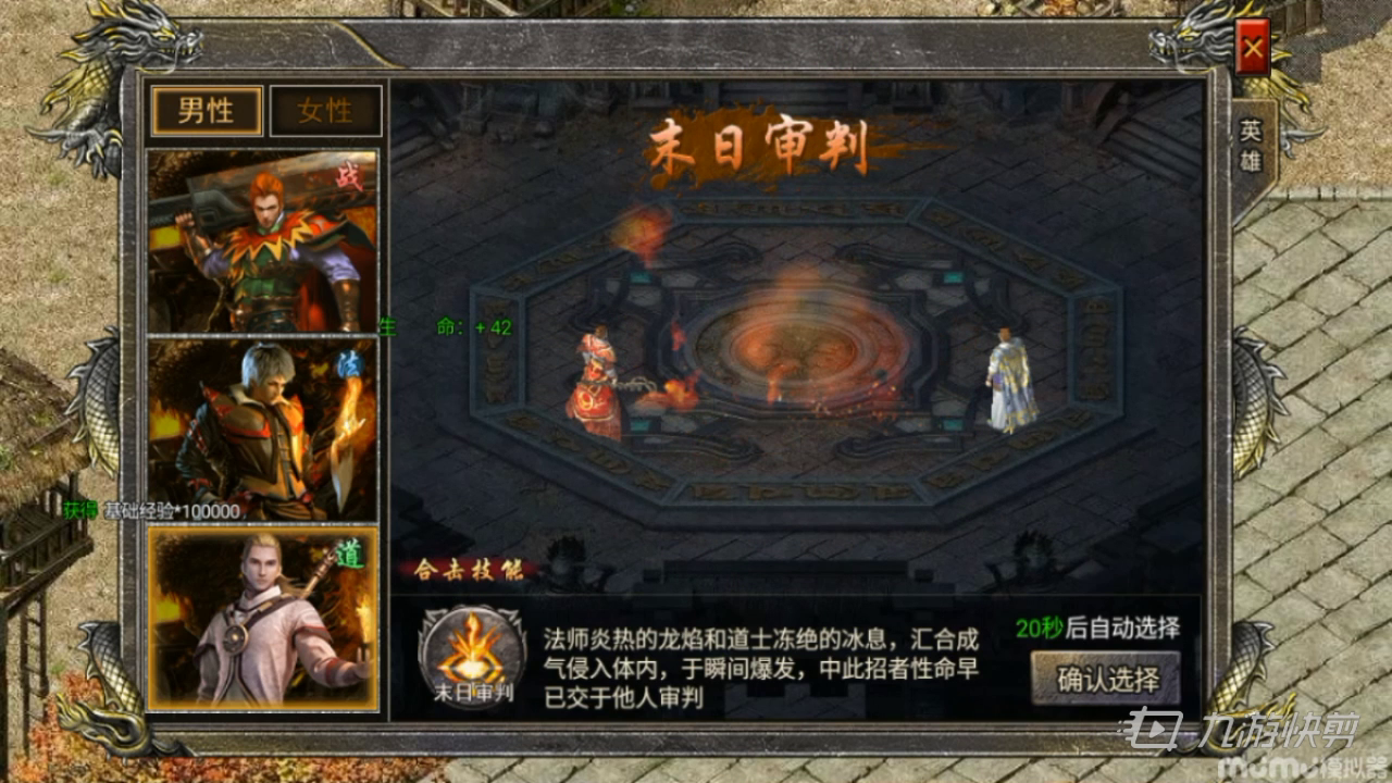 合击传奇官网，战士与法师的完美结合(探索合击传奇官网，游戏世界的精彩尽在此处)
