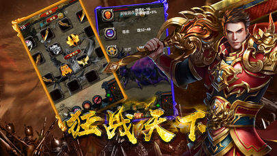 免费雷霆二合一传奇:重温经典,再创辉煌(《免费雷霆二合一传奇》游戏评测:玩家心中的永恒经典)