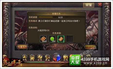 热血传奇最新版本更新内容概览(深入了解热血传奇的最新版本更新)
